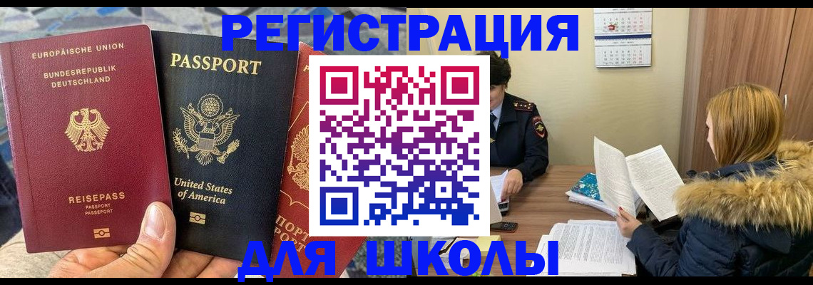 найти адрес прописки в Оленегорске